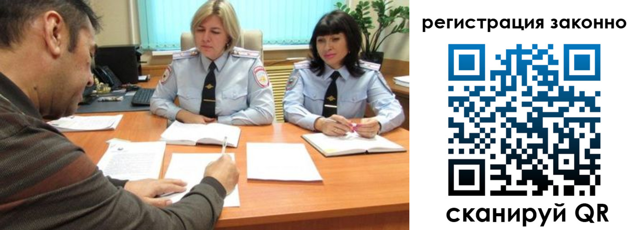 форма 3 в Щиграх