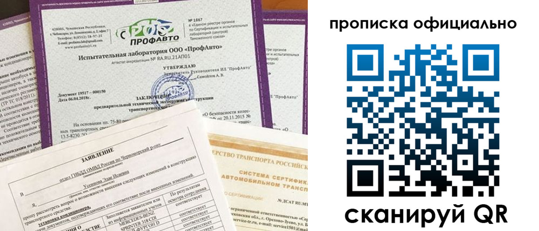 прописка в квартире в Щиграх