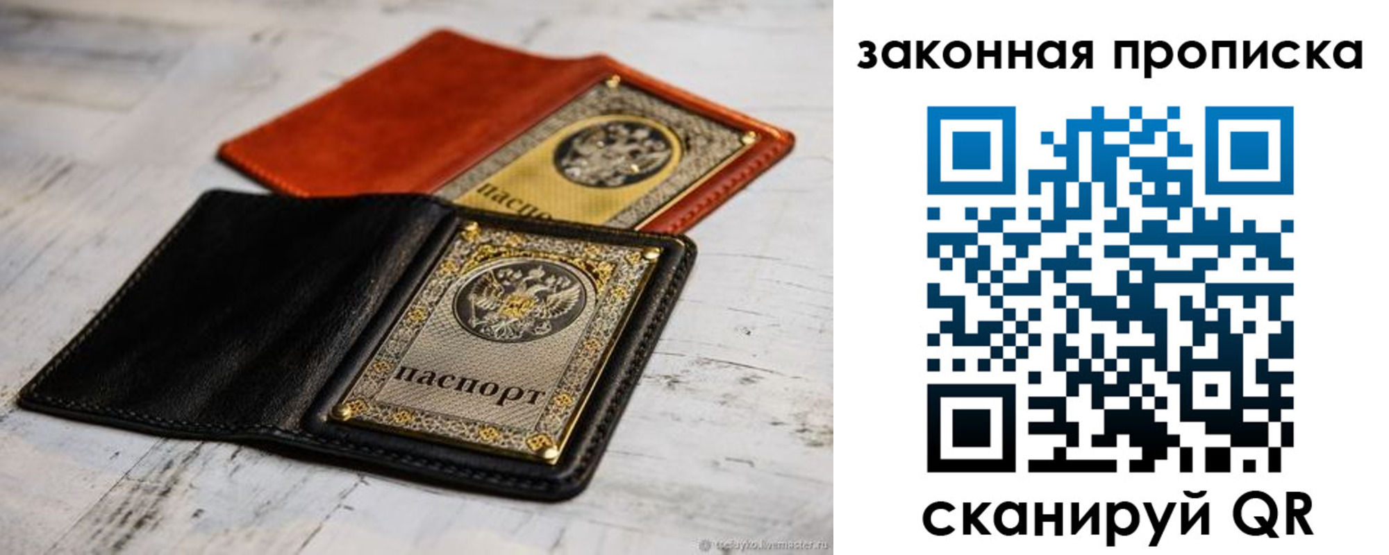 найти адрес прописки в Щиграх